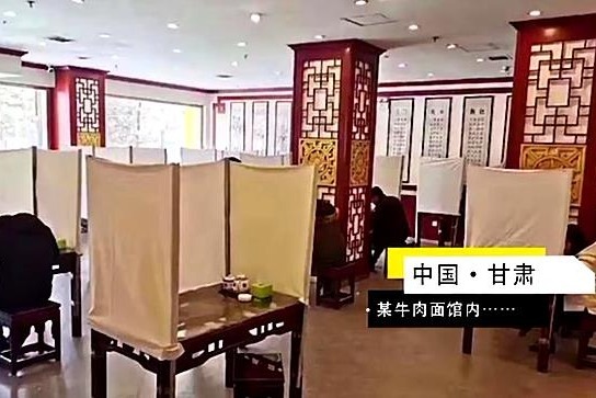 百年“牛大”“疫”举重出江湖 这种吃法你咋看