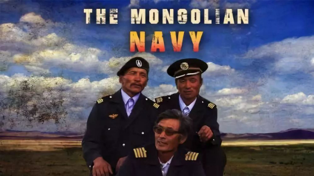 不是玩笑，蒙古国真有海军！海军司令没有见过海，旗舰是一艘拖船