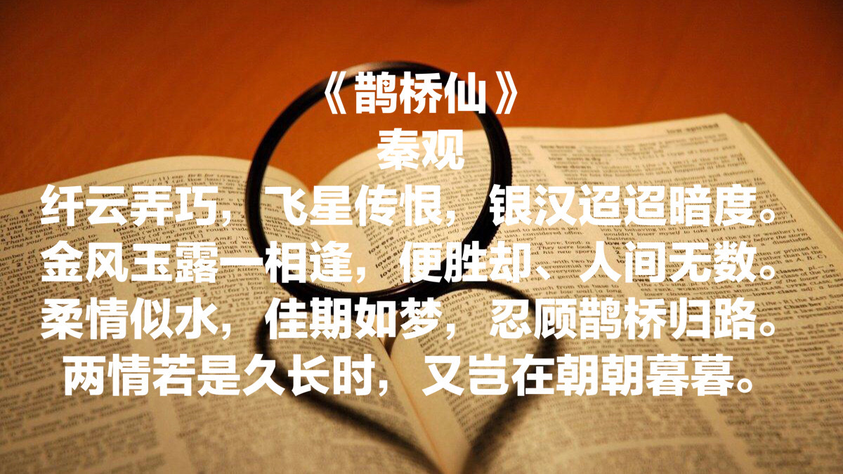 情人节读读这八首与爱情有关的古诗词，句句有情，字字有爱__凤凰网