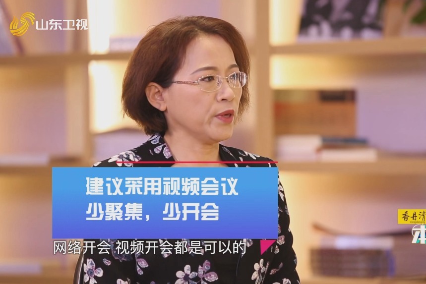 疫情期间在办公室里工作需要注意什么？