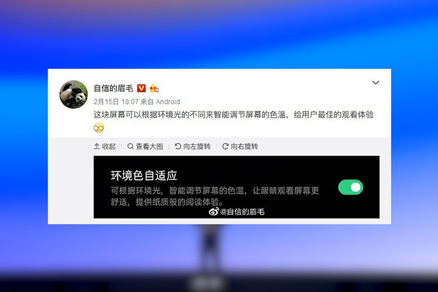 2K+120Hz，环境色自适应，Find X2的“满血版”屏幕难有对手