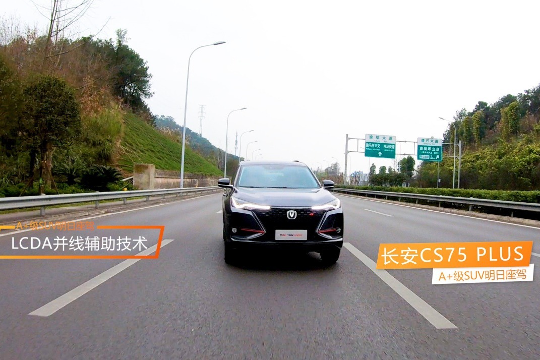 倒车横向预警、换道辅助、后追尾预警，这台车居然都有？