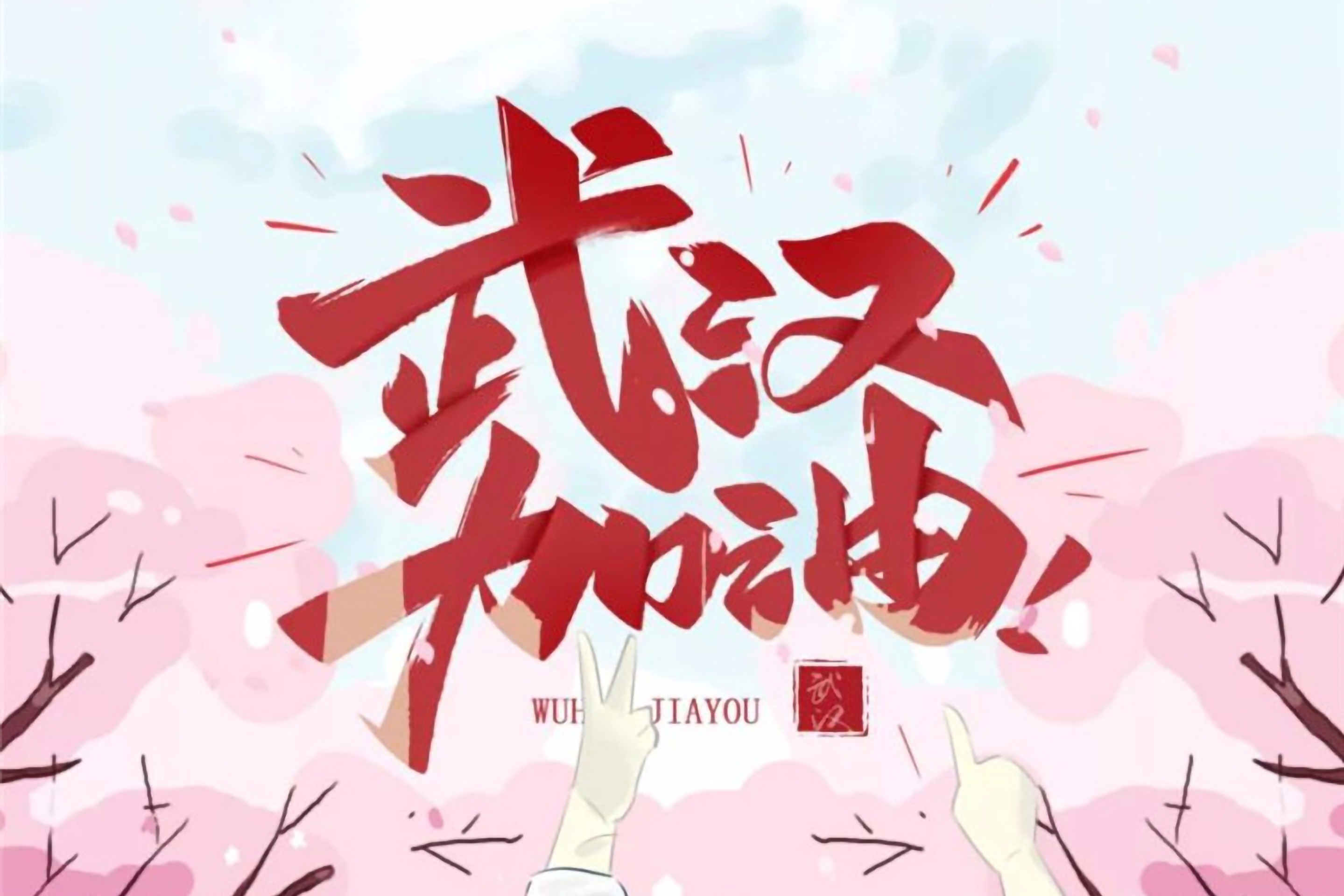 《新冠战疫》疫情公益歌曲,竖屏45秒 01 / id制燥