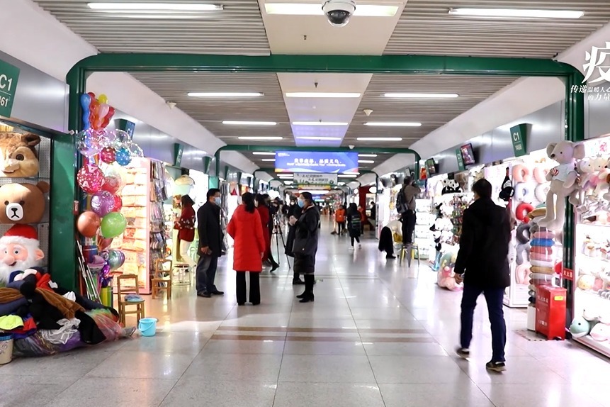 防疫、营业两不误，义乌国际商贸城一区二区开门迎客