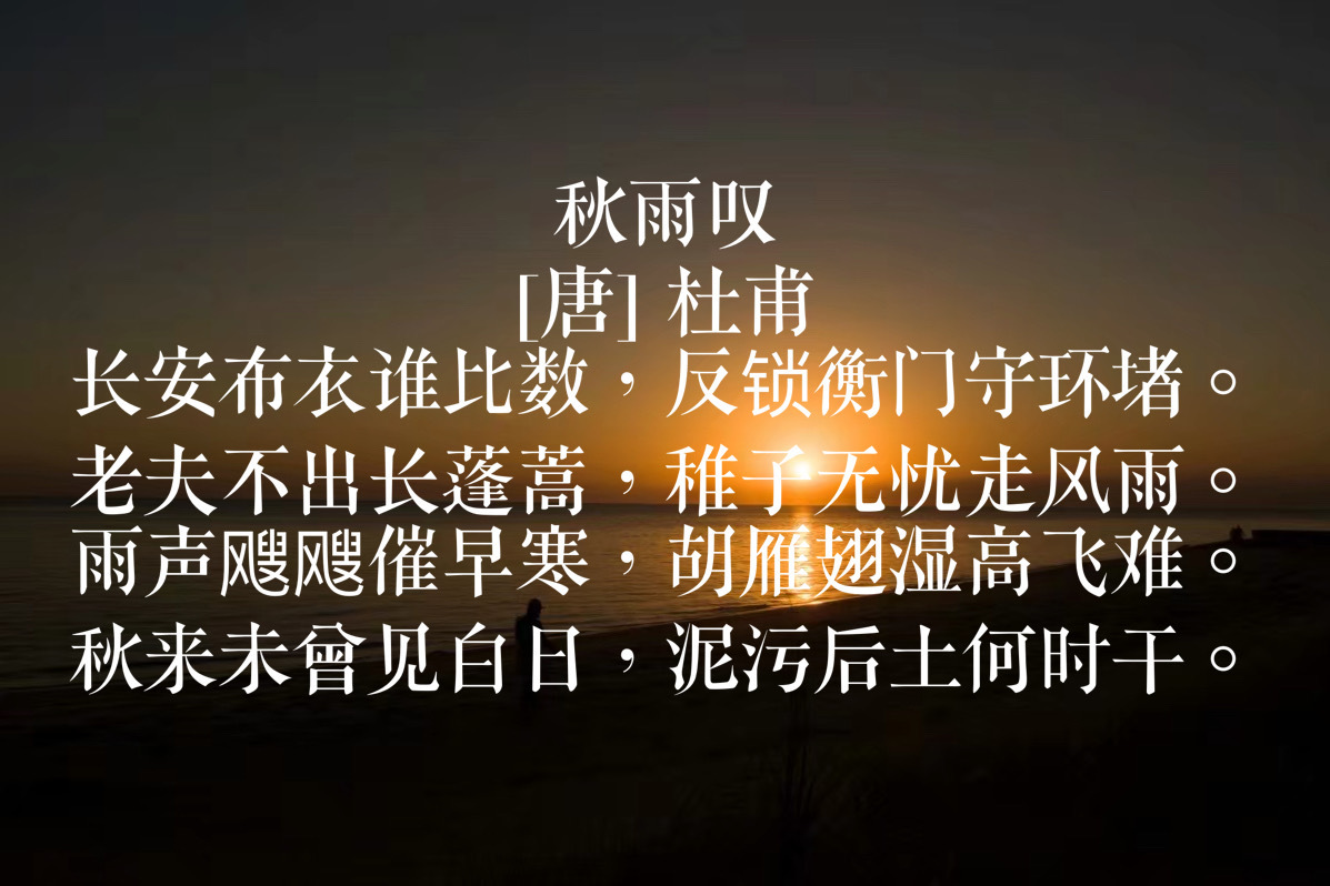 今日雨水:欣赏10首和“雨”有关的古诗词,意境太美了__凤凰网