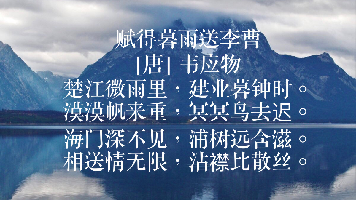 今日雨水:欣赏10首和“雨”有关的古诗词,意境太美了__凤凰网