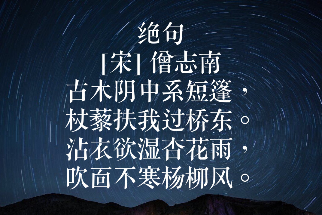 今日雨水:欣赏10首和“雨”有关的古诗词,意境太美了__凤凰网