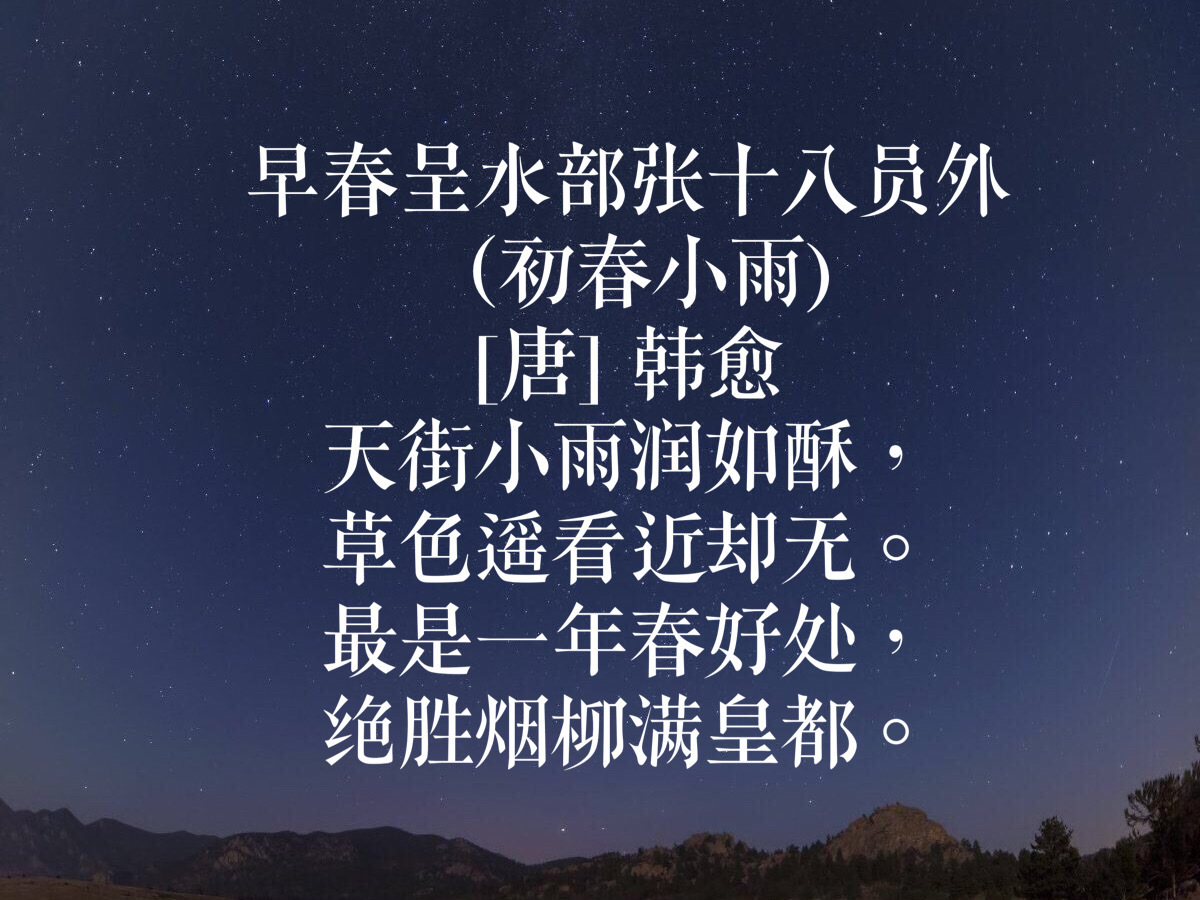 今日雨水:欣赏10首和“雨”有关的古诗词,意境太美了__凤凰网