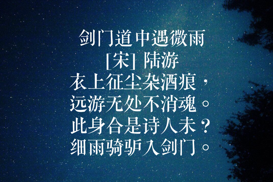 今日雨水:欣赏10首和“雨”有关的古诗词,意境太美了__凤凰网