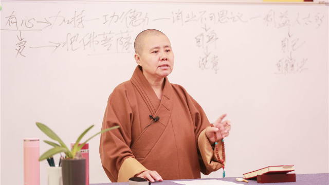 圣空法师答疑:念楞严咒必须字字清晰吗?