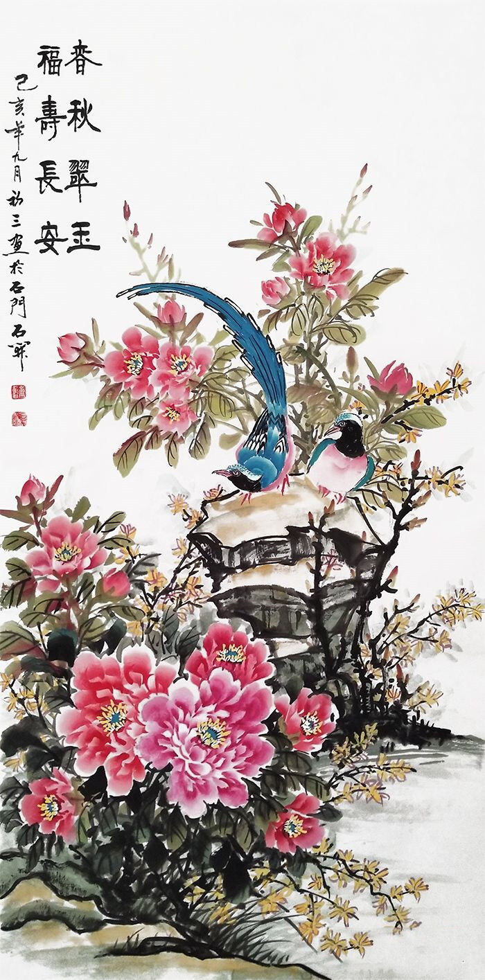 进门看到什么画为大吉名家石开富贵牡丹国画欣赏