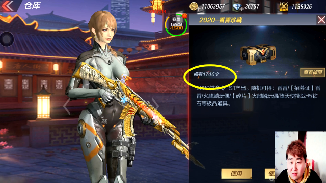 cf手游搞笑辣条哥秒开1746个香香珍藏宝箱