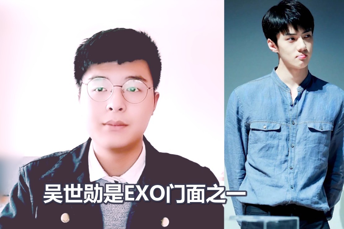 吴世勋命理分析：为人聪明、有通透的心智，还有着贵族气质