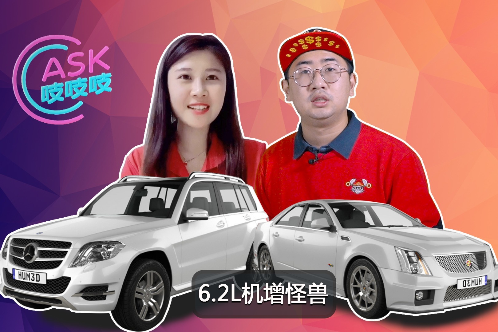 【创意市集】美系V8怪兽只要30多万