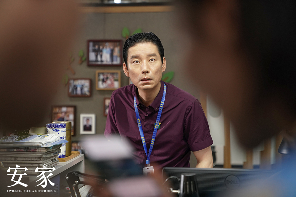 杨皓宇《安家》开播 犀利逗趣演绎职场“老油条”__凤凰网
