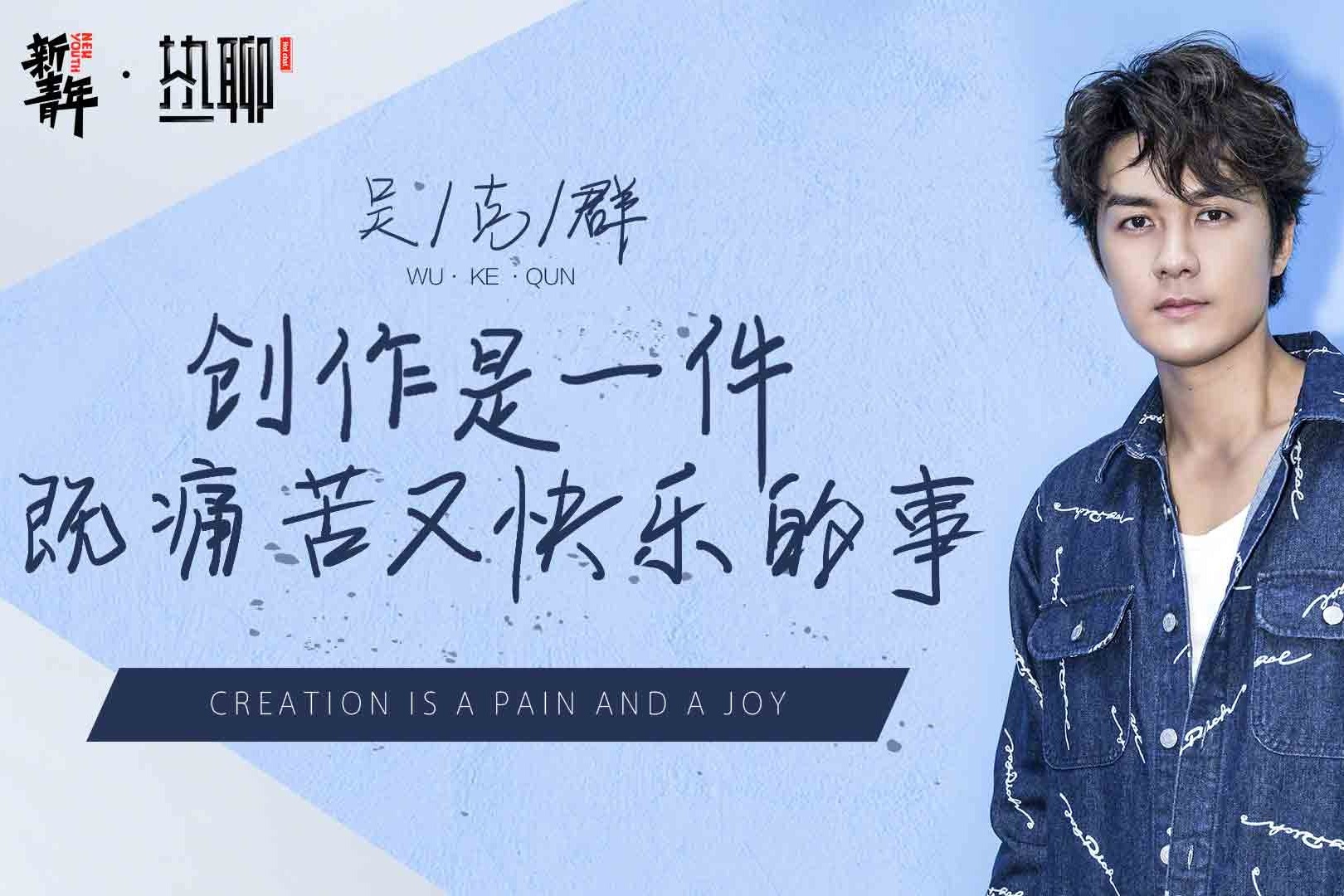 吴克群回忆人生至暗时刻：我在病房拍戏，妈妈在病房跟生命搏斗