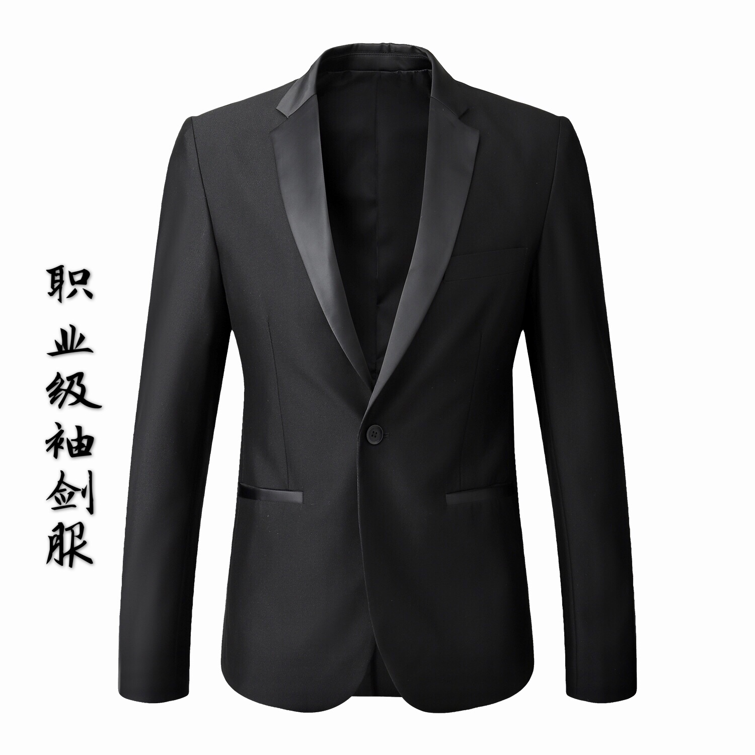 滑袖衣服(职业级袖剑)制作标准__凤凰网