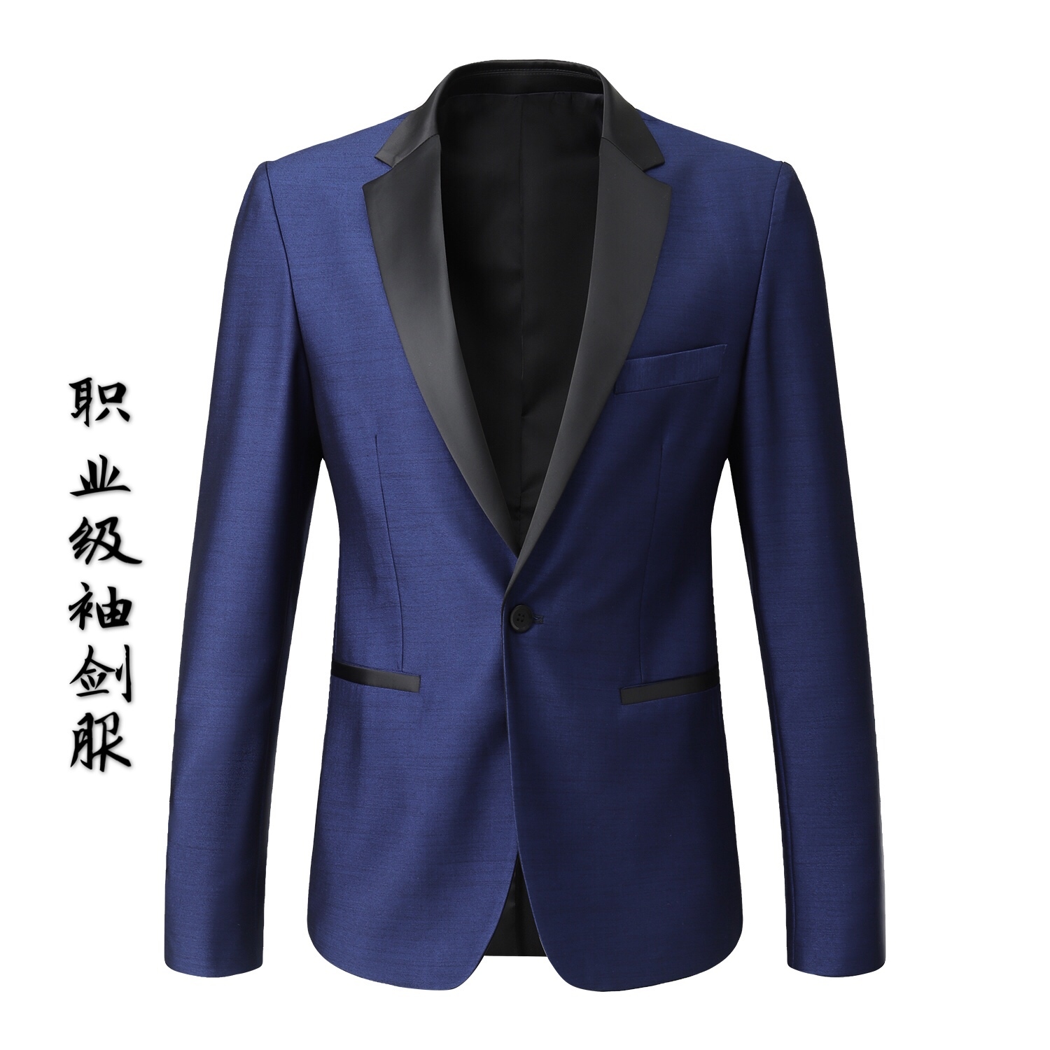 滑袖衣服(职业级袖剑)制作标准__凤凰网