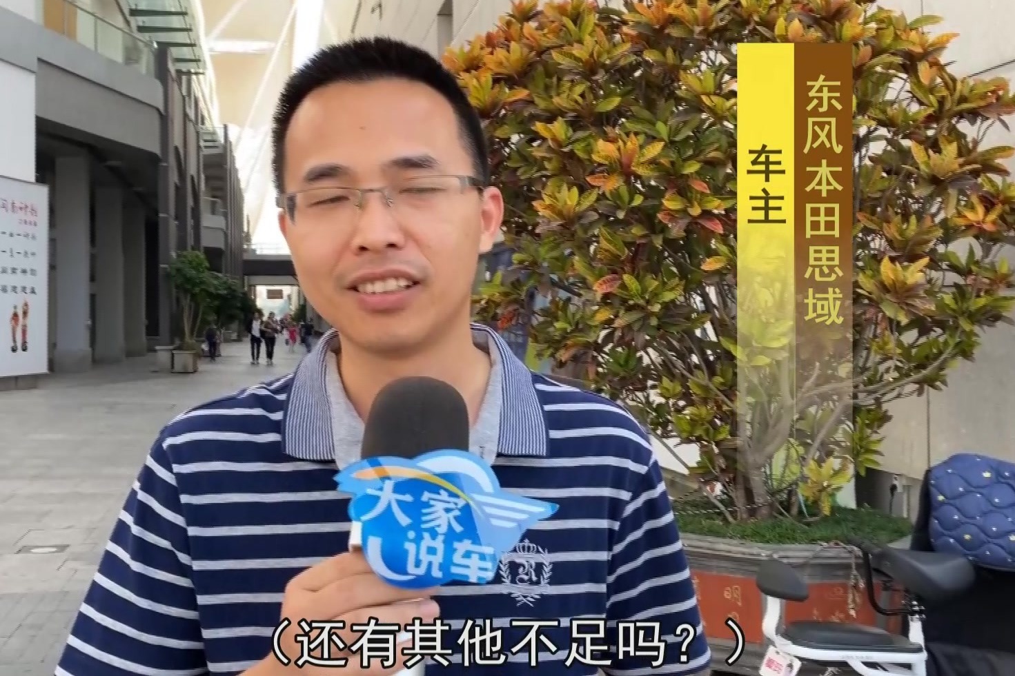 大家说车：用了6年东风本田思域的车主 总结的优点和不足是这些