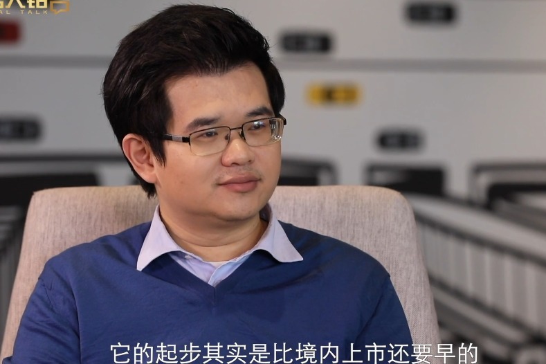 中国企业海外上市前世今生