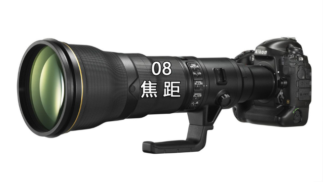 什么是焦距？搞懂这些，再买镜头的时候你心里就有根了