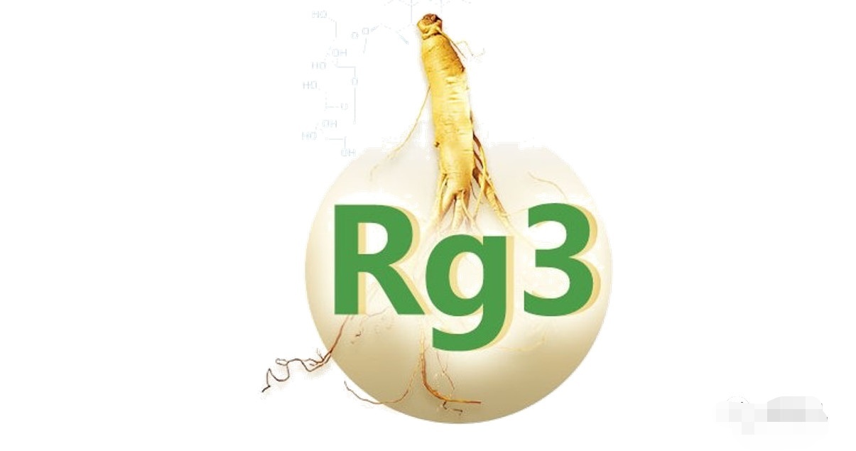 重磅抗癌人参皂苷rg3是认真的