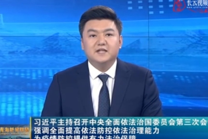 习近平主持召开中央全面依法治国委员会第三次会议