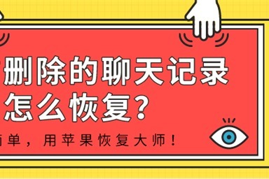 微信聊天记录怎么查？小白用户也能轻松搞定！