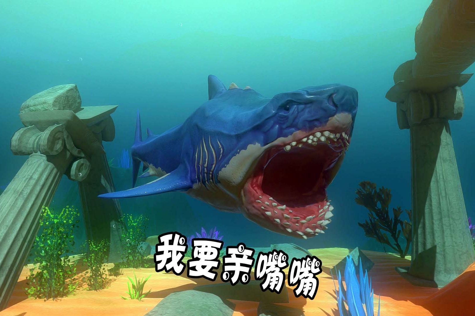 天铭 海底大猎杀 第二季 83 远古巨齿鲨 畅游海洋