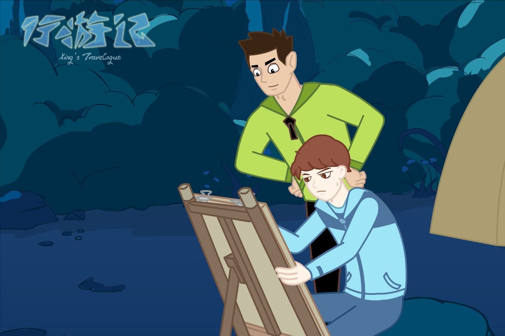 行游记精彩时刻这么大的狗子竟然能装玩具