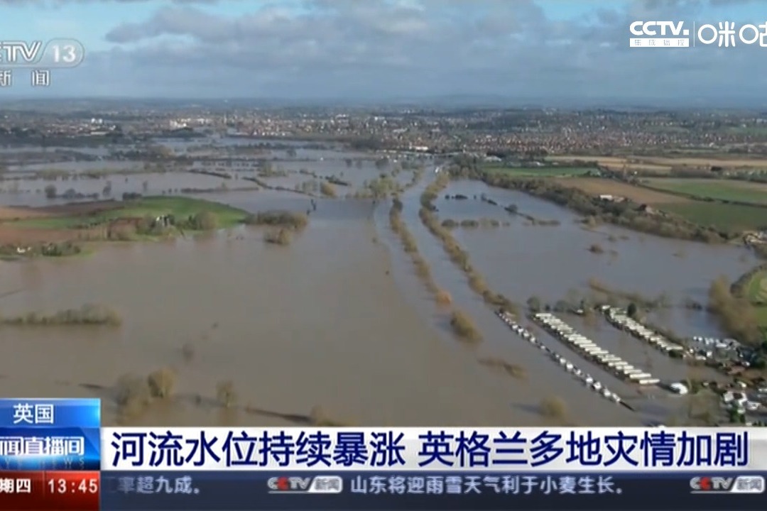 英国：河流水位持续暴涨  英格兰多地灾情加剧