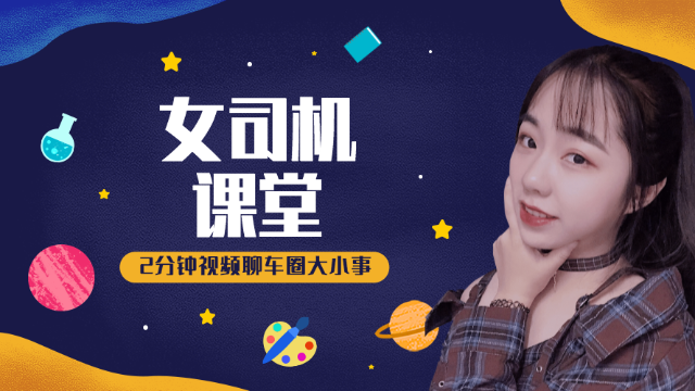 MINI、甲壳虫、smart、polo哪款更适合女司机？