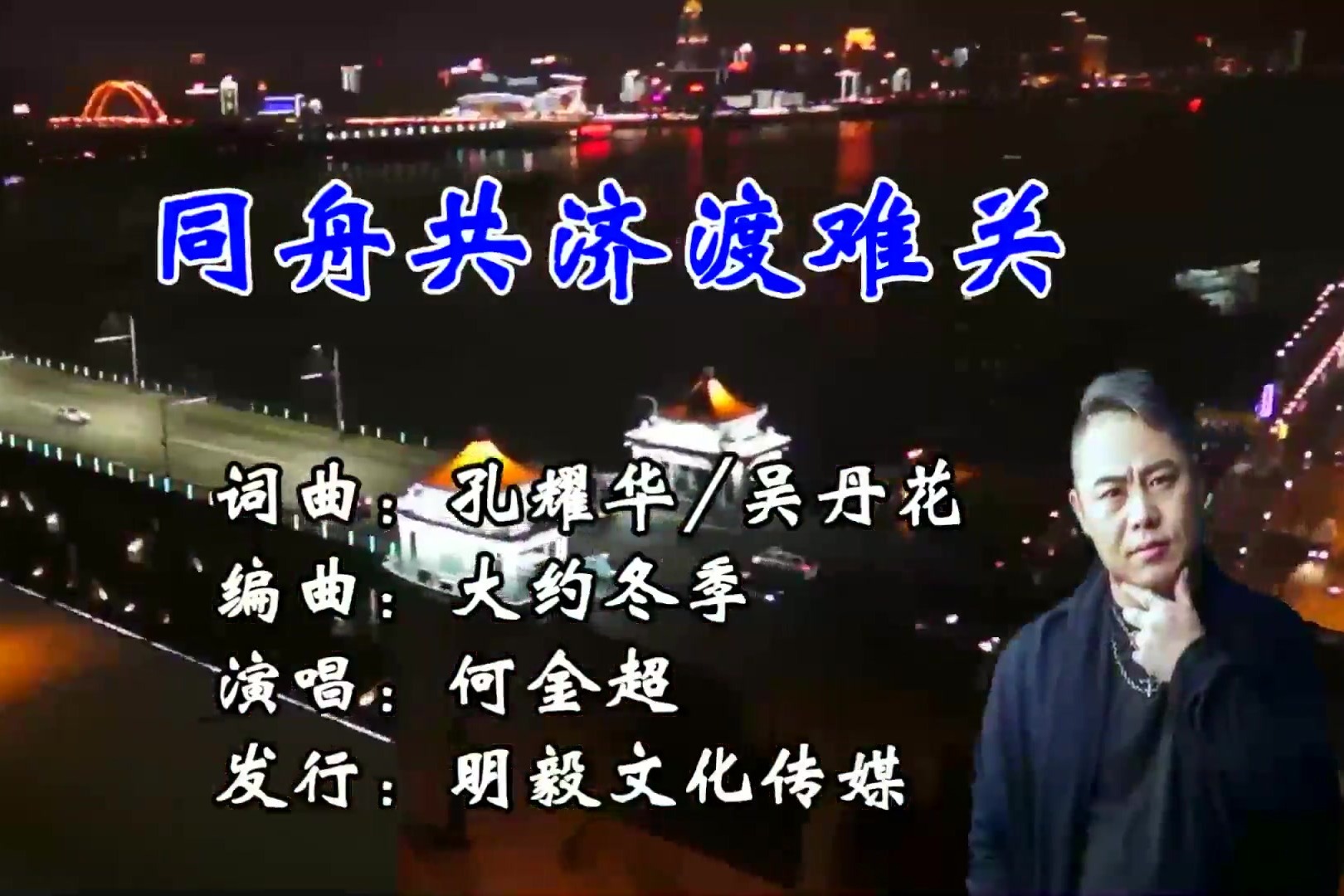 我们坚信没有战胜不了的困难，同舟共济渡难关_凤凰网视频_凤凰网