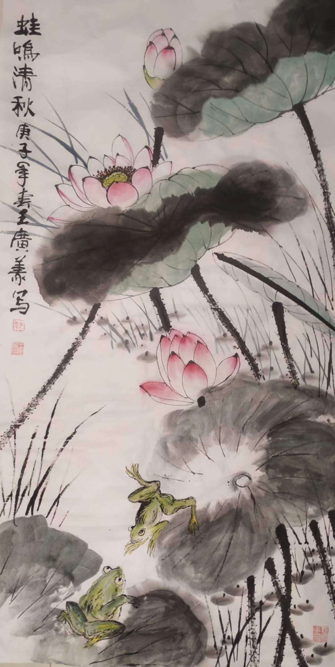 王广义先生新作《蛙鸣清秋》__凤凰网