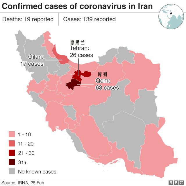 疫情伊朗人口_伊朗人口分布图