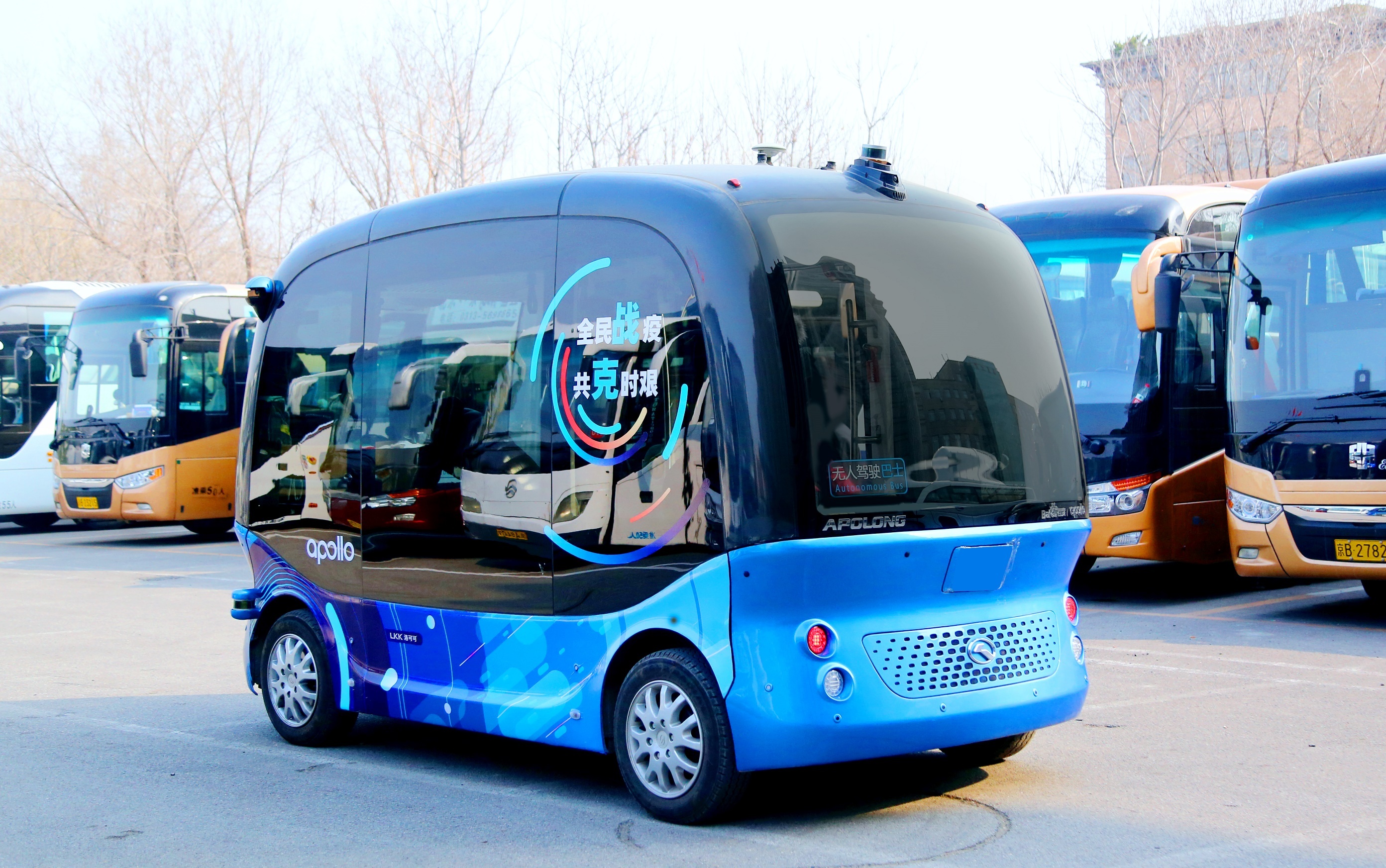 洛可可助力百度apollo无人车服务设计,共克时艰,智能抗"疫"!