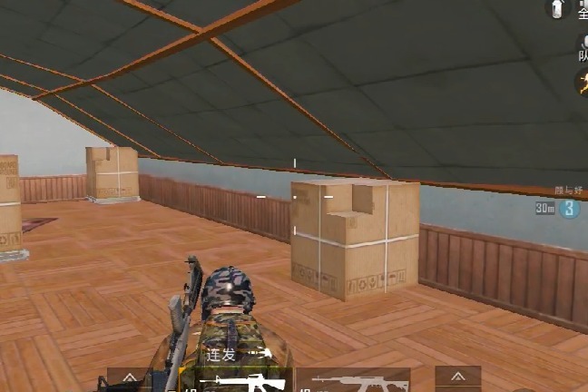 和平精英、为了舔盒子、下一秒十面埋伏