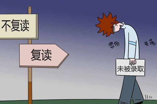 80后大叔19年前中考失败复读一年考上高中的故事