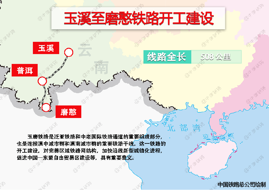 玉磨铁路景洪线路图图片