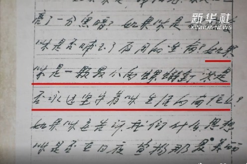 习近平讲述的故事丨雷锋，永恒的精神坐标