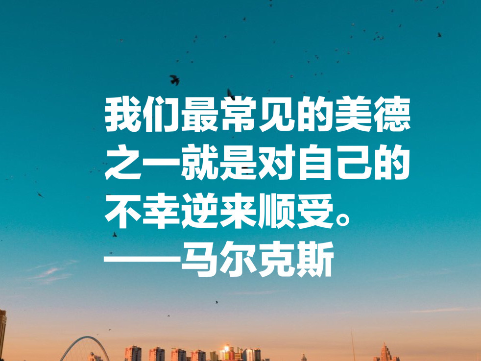 马尔克斯十句经典语录，极具深度，极具意蕴，每一句都是人生__凤凰网