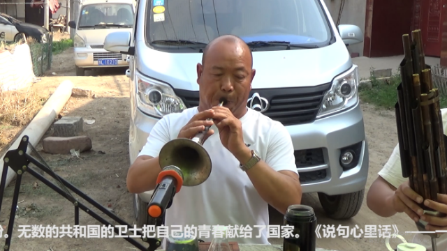 唢呐高手演奏歌曲《说句心里话》，比唱的还好听，百听不厌！