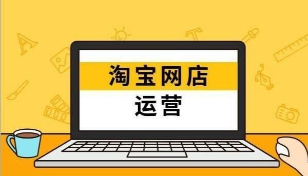 知舟运营:淘宝电商运营,怎么通过直通车测图