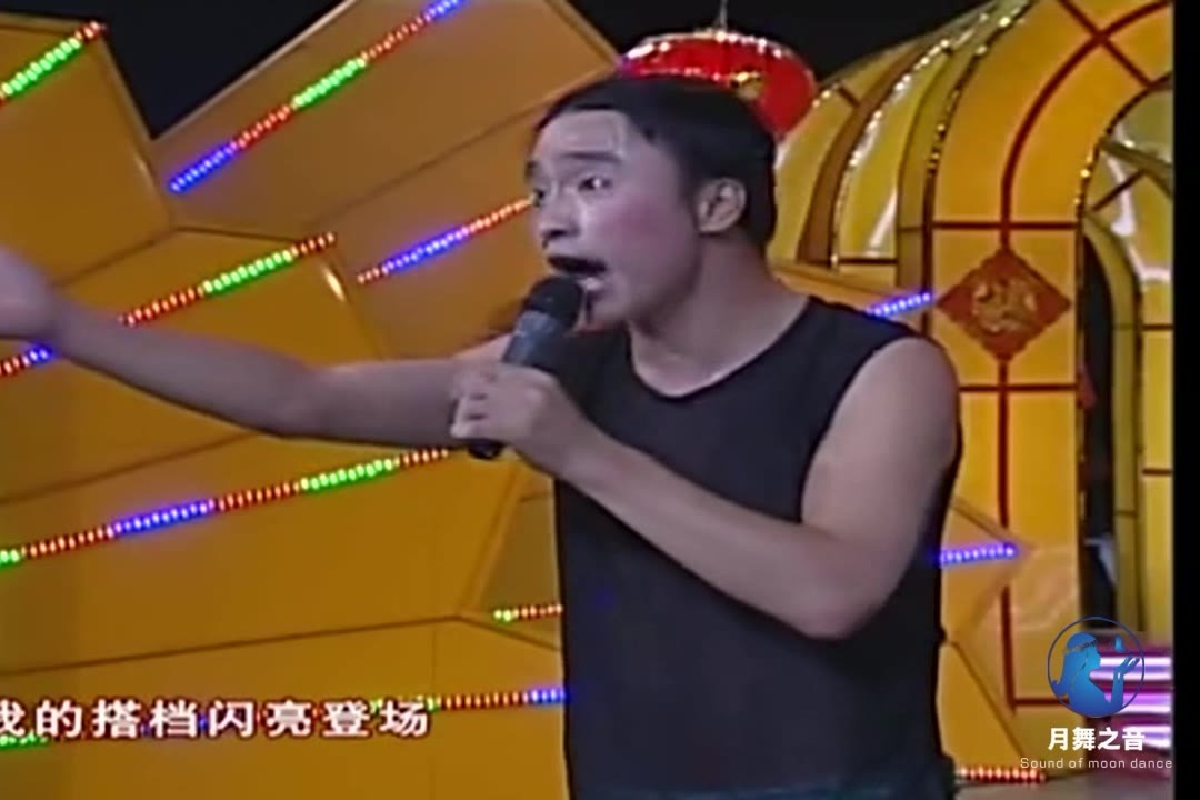 搞笑二人转演员 歌我唱的一般 但我忙活的欢