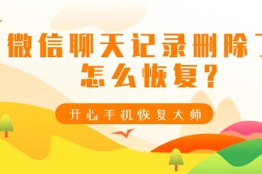语音微信变发声音怎么设置_微信发语音变声音怎么变_微信发语音怎么变声音