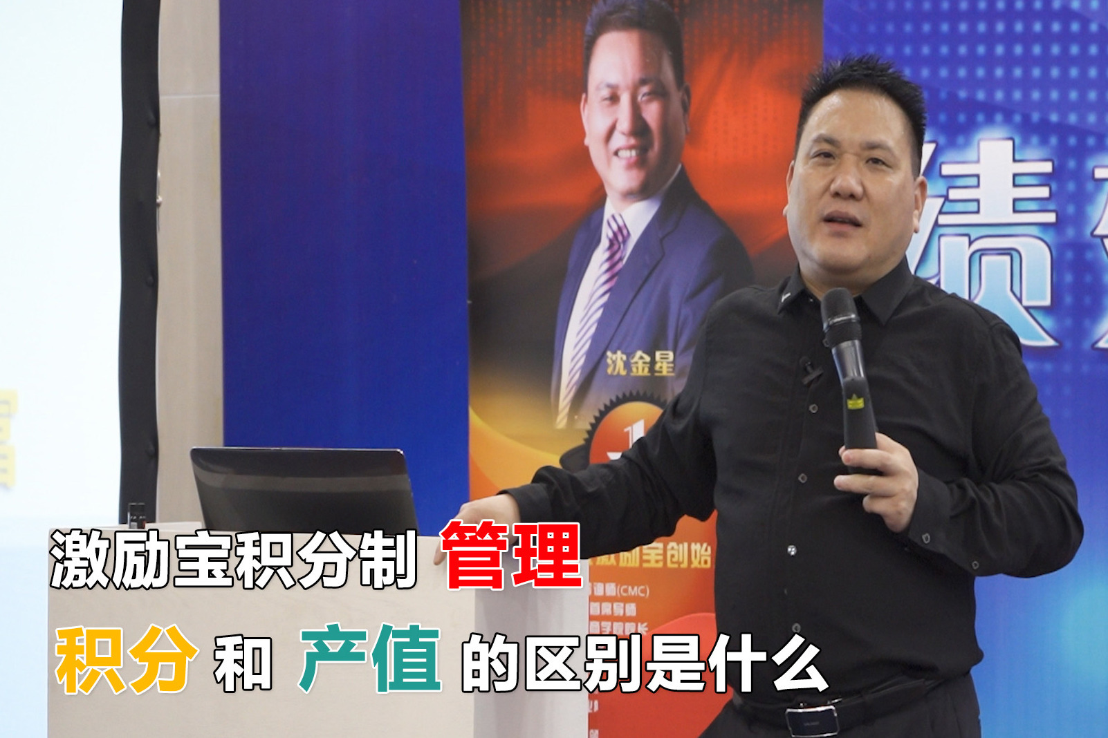 积分制管理-产值和当月绩效工资挂钩，当月使用后作废