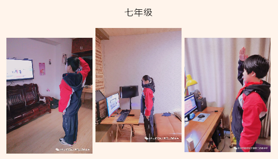 杭州市临安区於潜二中举行网络升旗仪式