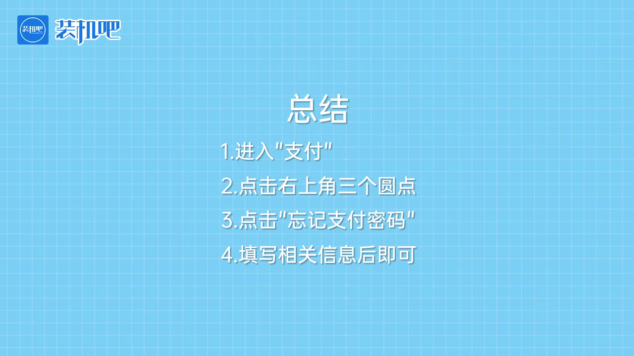 找回密码微信号怎么填写_如何找回微信密码_找回密码微信客户端怎么操作