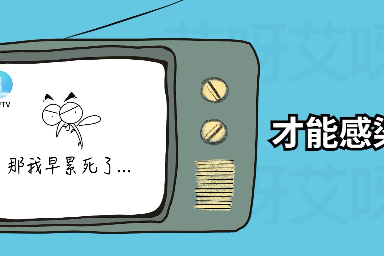 四、日常生活接触不会感染艾滋病-艾滋病临床表现-医学