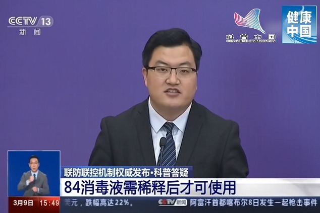 84消毒液如何正确稀释使用